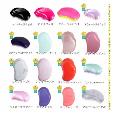 ザ・オリジナル ノーマル/TANGLE TEEZER/ヘアブラシを使ったクチコミ（3枚目）