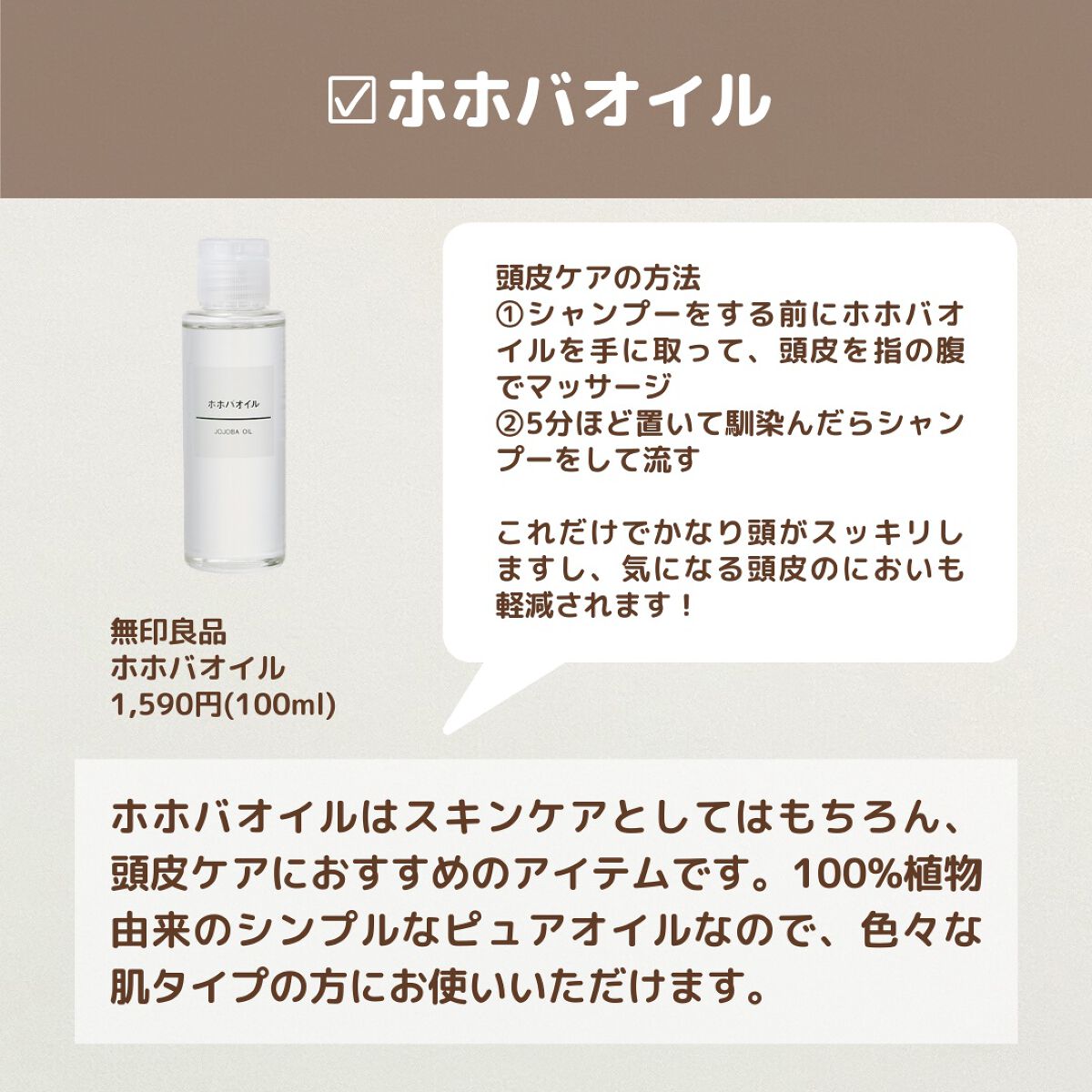 カラーリングアイブロウ/ヘビーローテーション/眉マスカラを使ったクチコミ(8枚目)