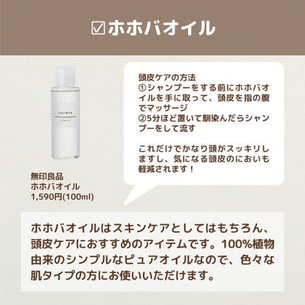 カラーリングアイブロウ/ヘビーローテーション/眉マスカラを使ったクチコミ(8枚目)