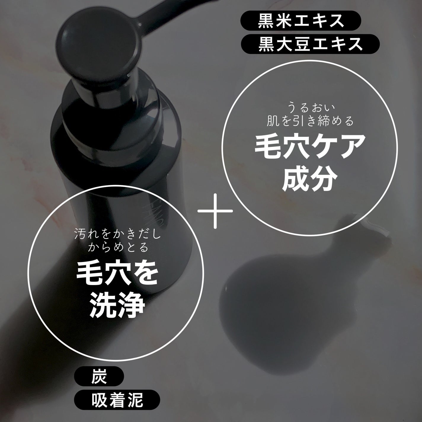 マイルドクレンジング オイル〈ブラック&スムース〉/ファンケル/オイルクレンジングを使ったクチコミ(5枚目)