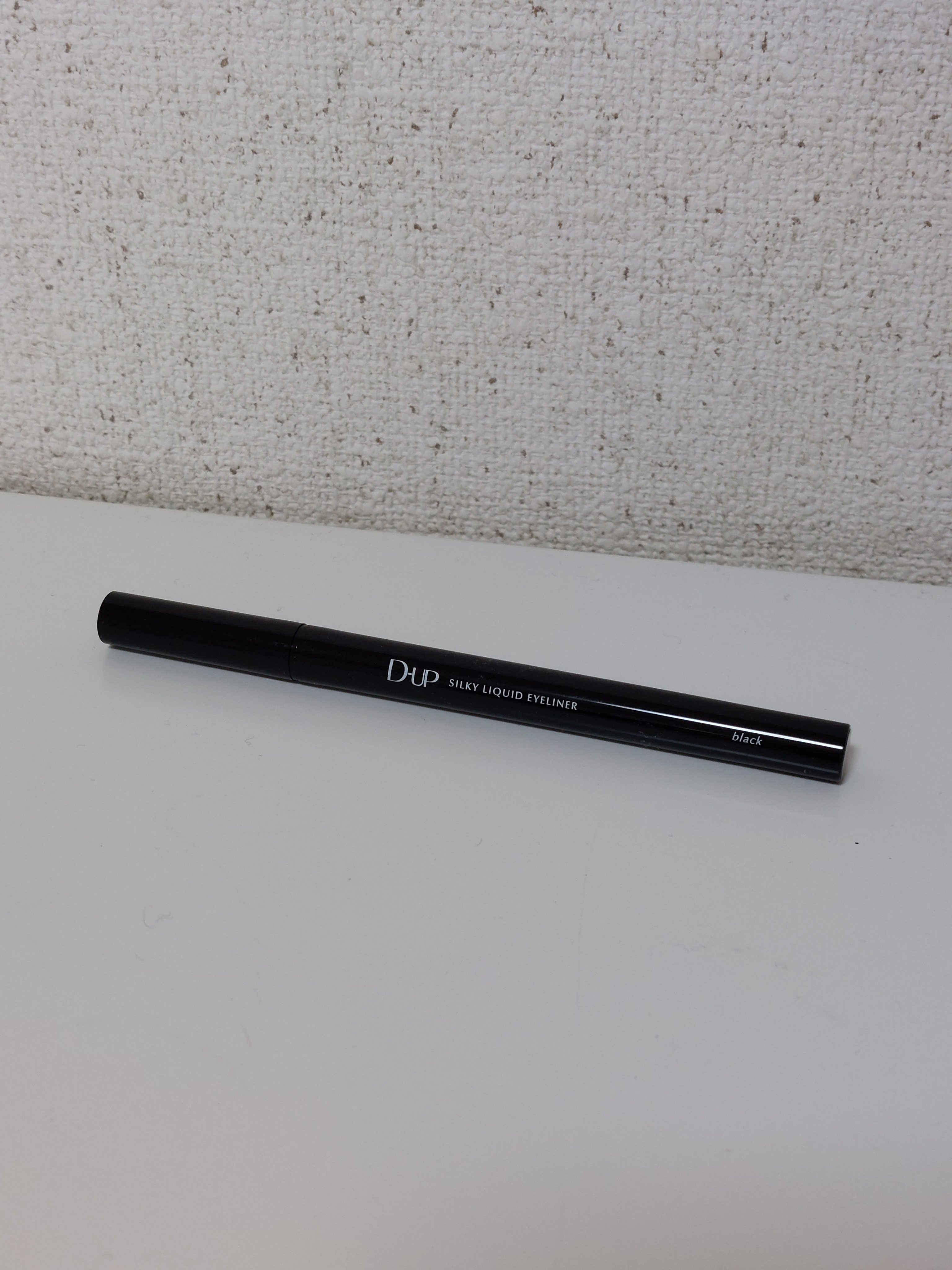 シルキーリキッドアイライナーWP BK 漆黒ブラック/D-UP/リキッドアイライナーを使ったクチコミ（3枚目）