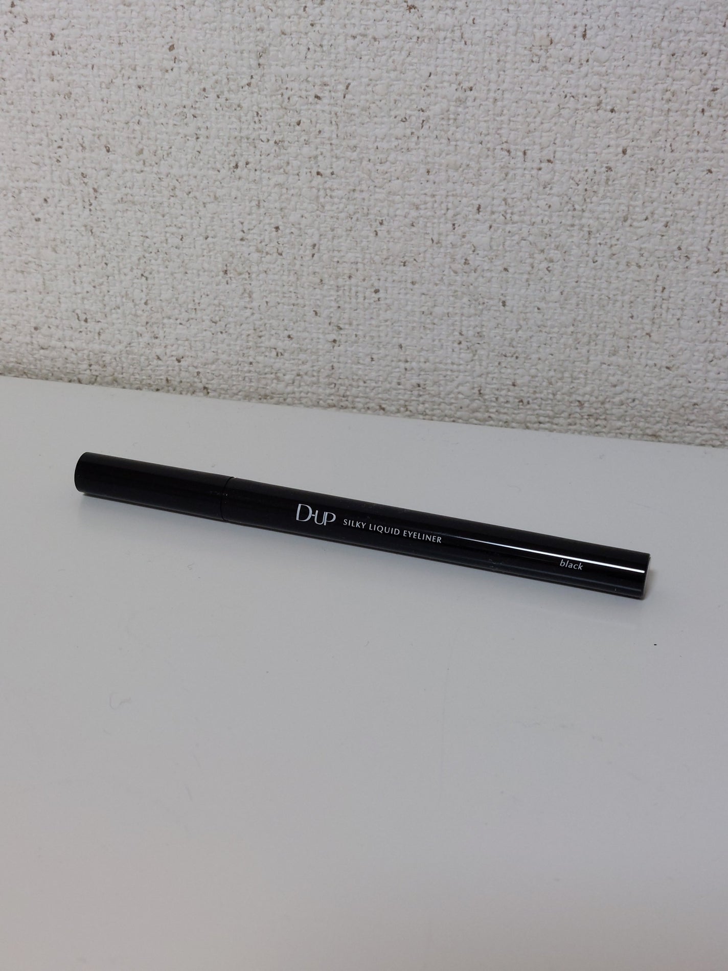 シルキーリキッドアイライナーWP/D-UP/リキッドアイライナーを使ったクチコミ(3枚目)
