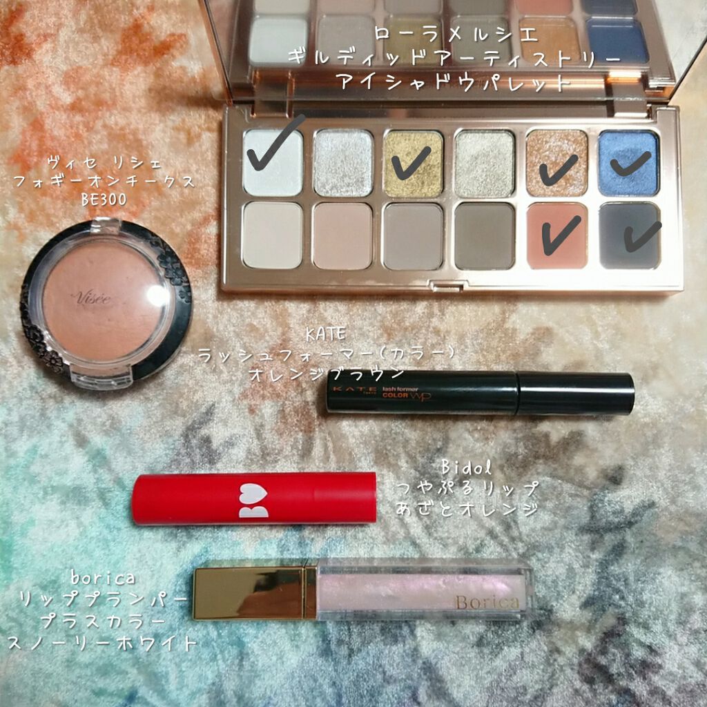 ギルディッド アーティストリー アイ シャドウ パレット/ローラ メルシエ/アイシャドウパレットを使ったクチコミ（1枚目）