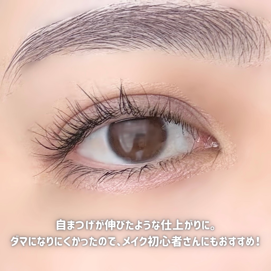 オールラッシュ マスク カール＆ロング＜マスカラ＞/ラブ・ライナー/マスカラを使ったクチコミ（3枚目）