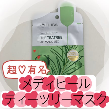 THE ティーツリー APマスク JEX/MEDIHEAL/シートマスク・パックを使ったクチコミ(1枚目)