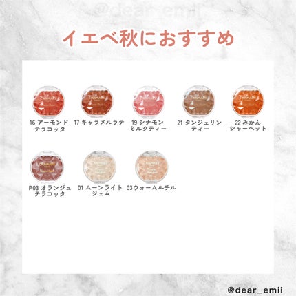 クリームチーク/キャンメイク/ジェル・クリームチークを使ったクチコミ(4枚目)