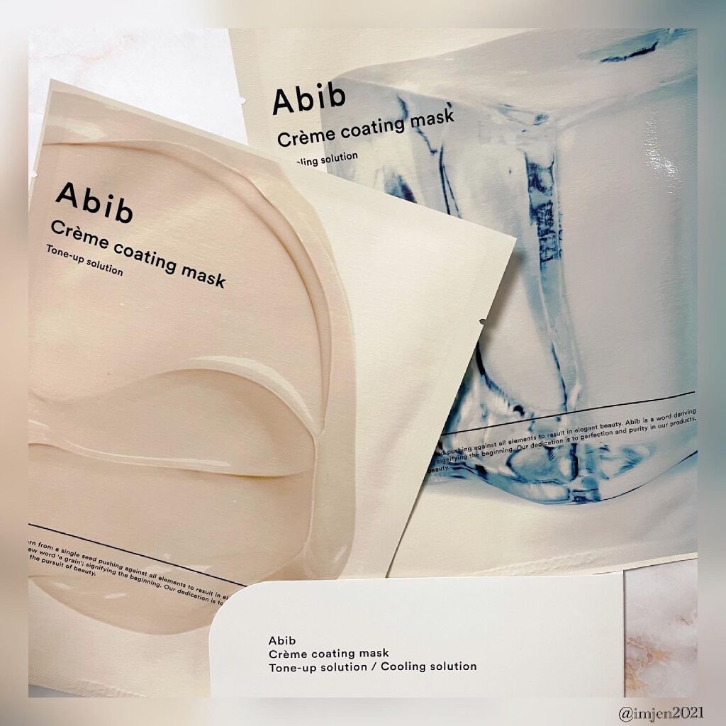 ヴィーガンコラーゲンゲルマスク 復活草ゼリー/Abib /シートマスク・パックを使ったクチコミ(1枚目)