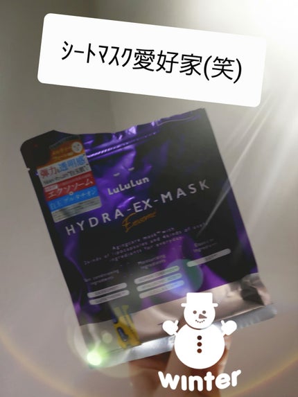 わいちゃん♡ on LIPS 「使いきりシートマスク🙌今日のシートマスク★ルルルン ハイドラ ..」(1枚目)