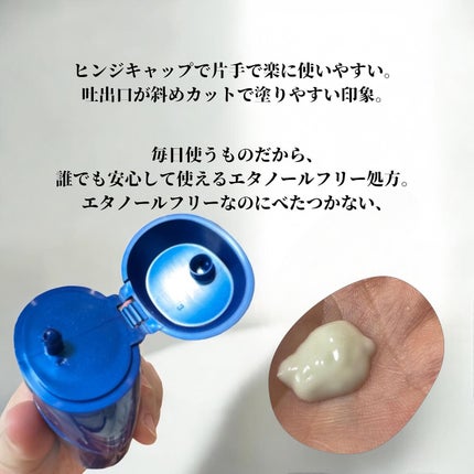 スキンアクア ヒアルロンセラムUV/スキンアクア/日焼け止めローションを使ったクチコミ(5枚目)