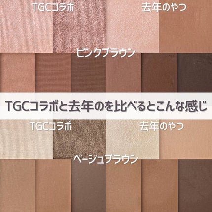 マルチアイパレット/U R GLAM/アイシャドウパレットを使ったクチコミ(5枚目)