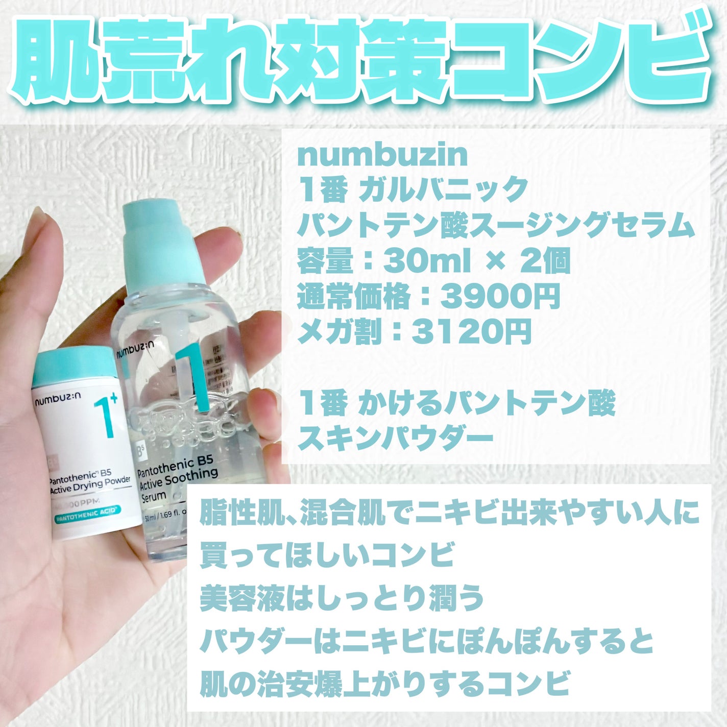 アクアバムモデリングマスク/23years old/洗い流すパック・マスクを使ったクチコミ(4枚目)