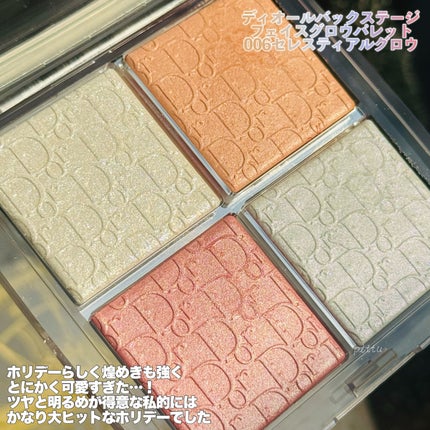 ディオール バックステージ フェイス グロウ パレット/Dior/ハイライトを使ったクチコミ(5枚目)