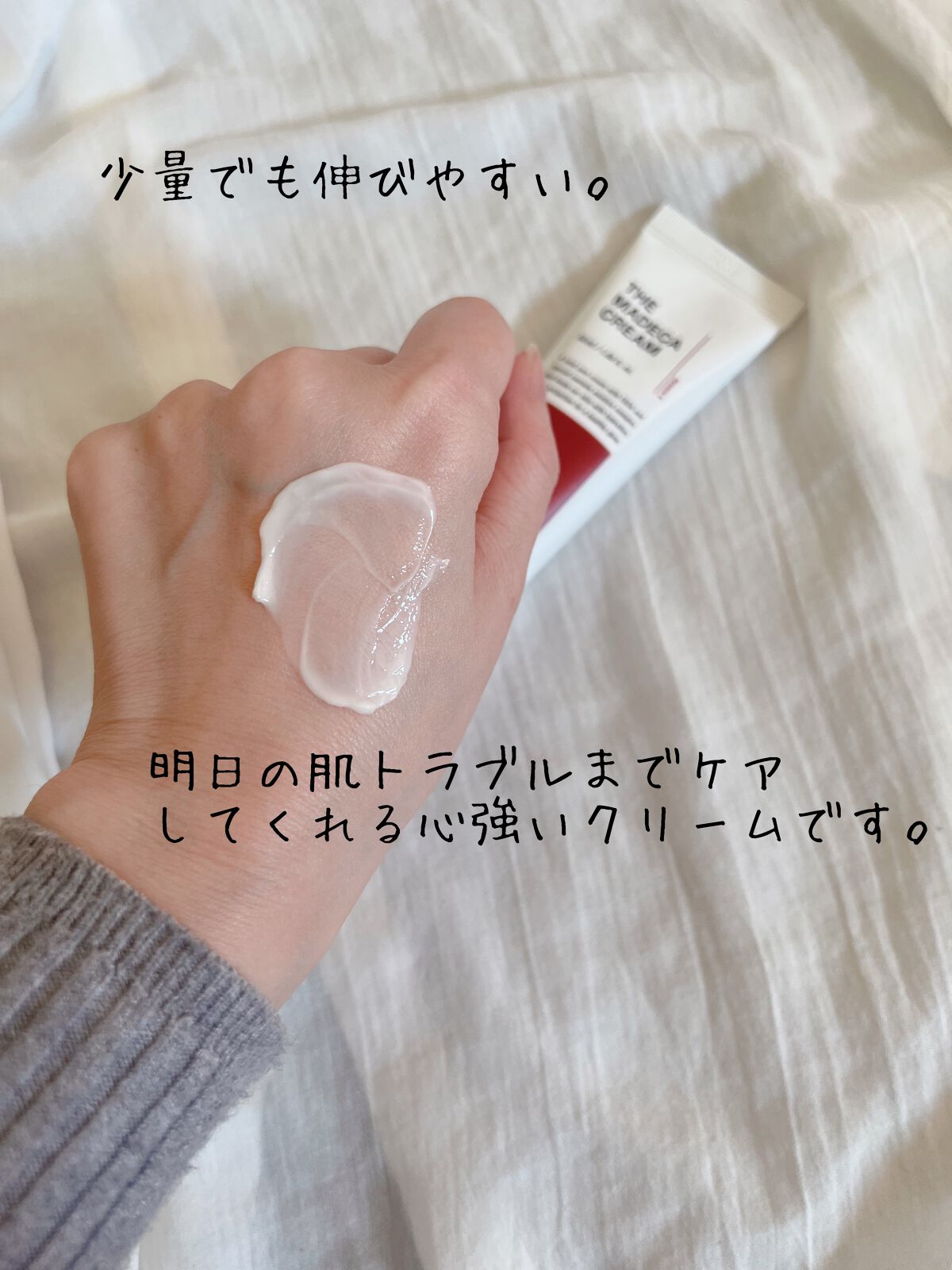 ザマデカクリーム/センテリアン24/フェイスクリームを使ったクチコミ(3枚目)