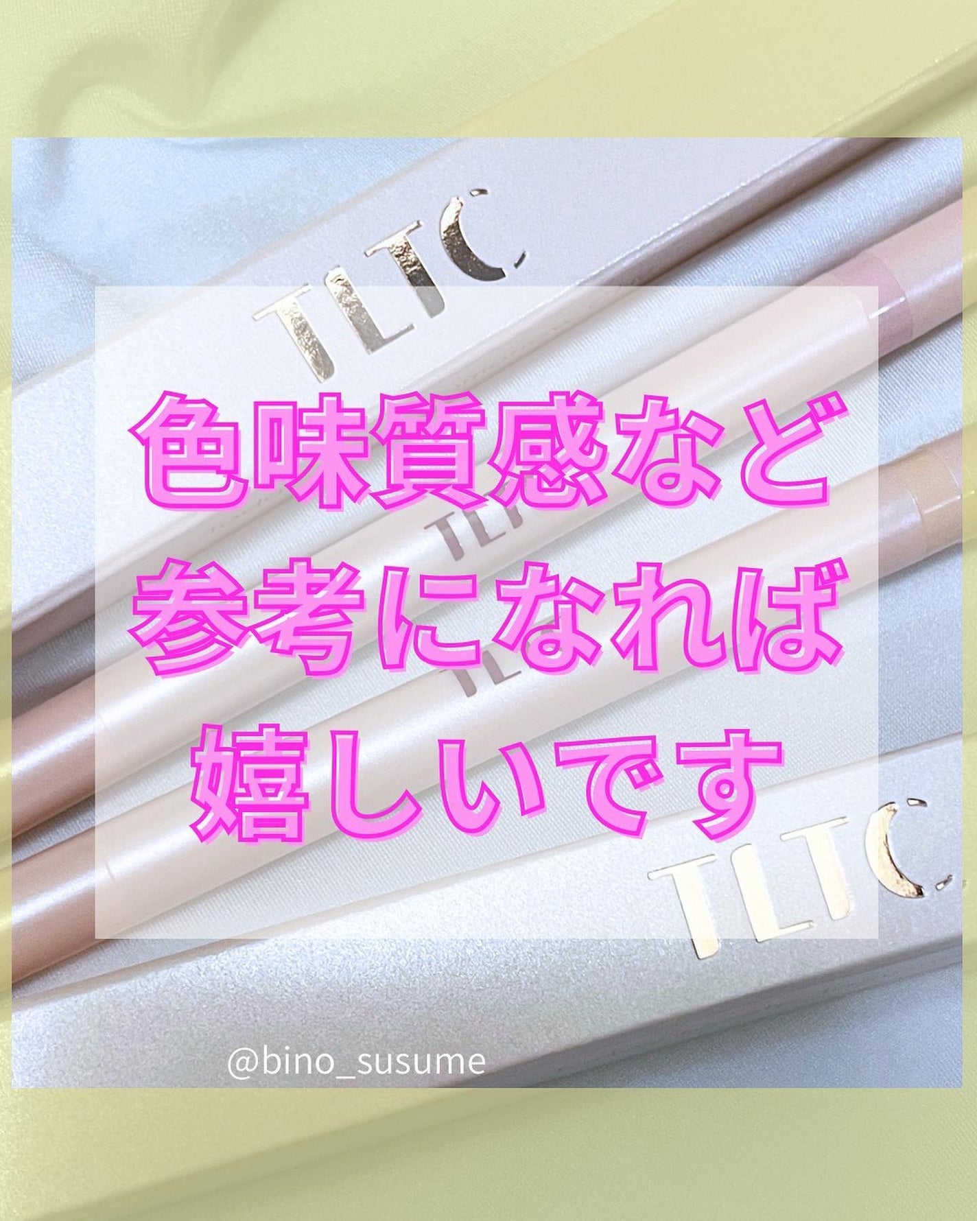 ブルーミング アンダー アイライナー/TLTC/リキッドアイライナーを使ったクチコミ(5枚目)