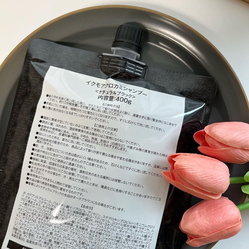 クロカミシャンプー/iqumore/市販シャンプーを使ったクチコミ(4枚目)