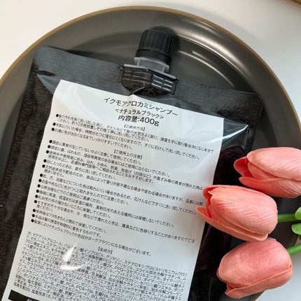 クロカミシャンプー/iqumore/市販シャンプーを使ったクチコミ(4枚目)