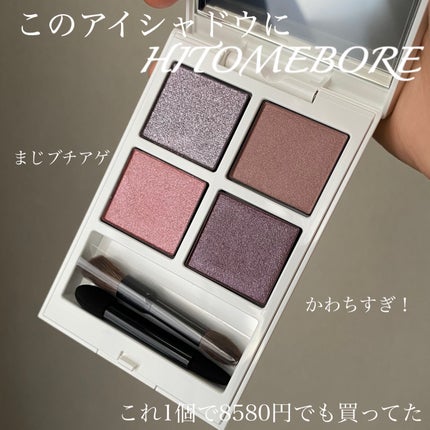 ホリデー アディクション サイレント ウィッシュⅠ/ADDICTION/メイクアップキットを使ったクチコミ(3枚目)