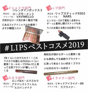 リップスティック(旧)/NARS/口紅を使ったクチコミ（1枚目）