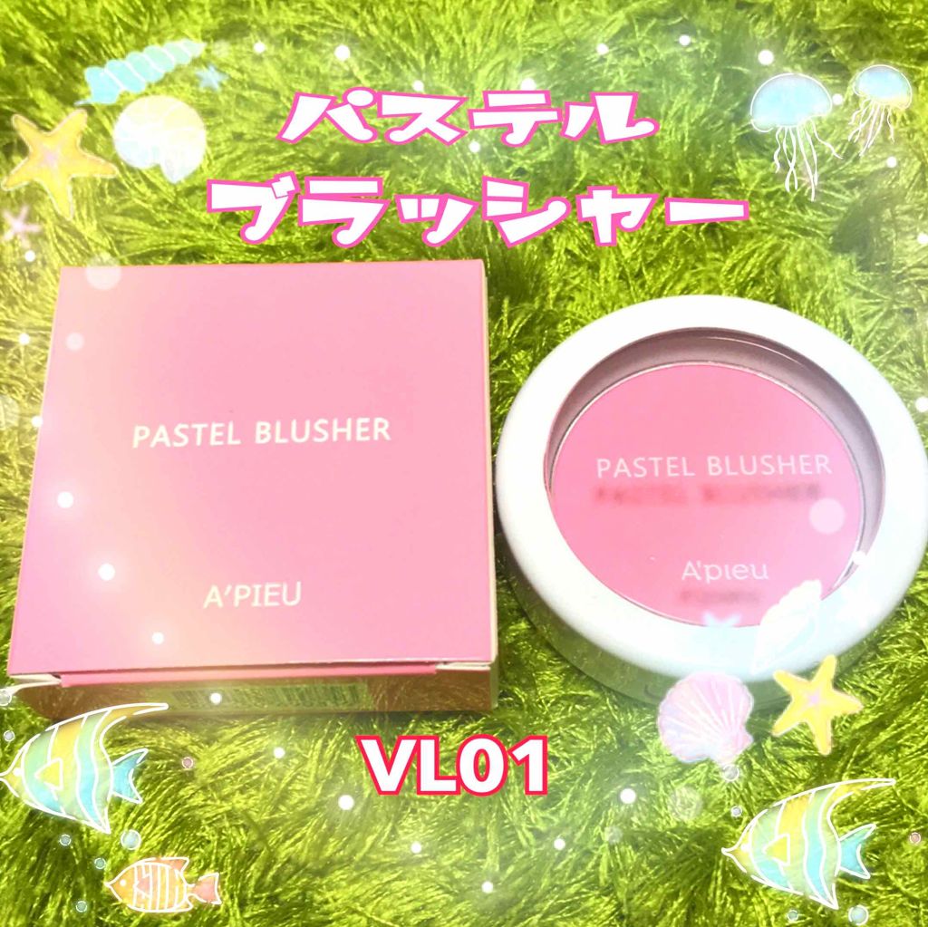 アピュー パステルブラッシャー/A’pieu/パウダーチークを使ったクチコミ(1枚目)