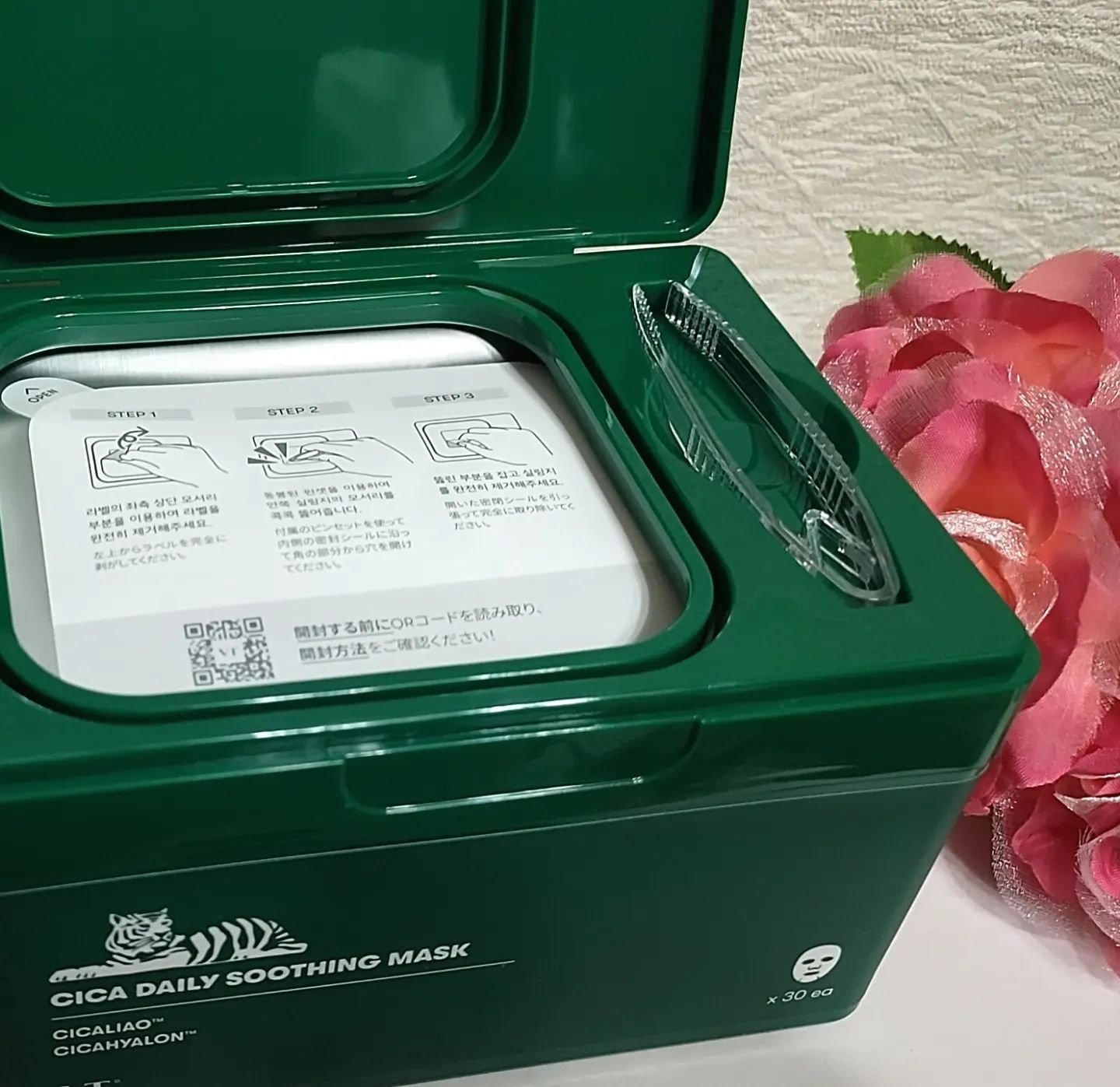 CICA デイリースージングマスク/VT/シートマスク・パックを使ったクチコミ（3枚目）