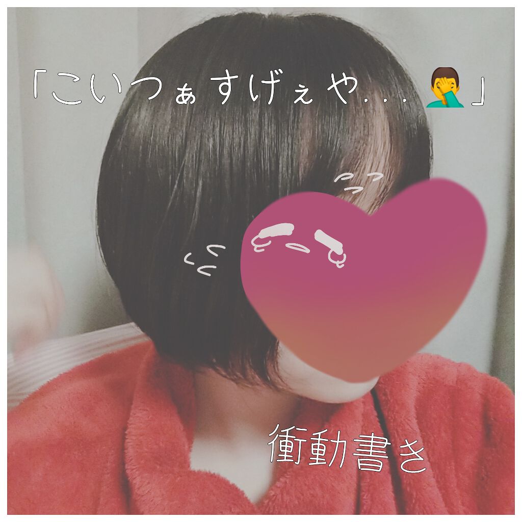 柳屋　あんず油/柳屋あんず油/ヘアオイルを使ったクチコミ（1枚目）