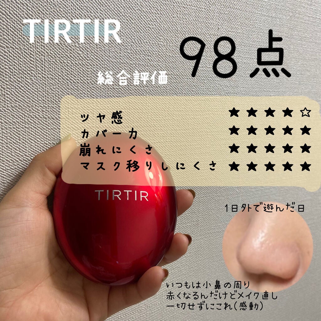 ネオクッション マット/LANEIGE/クッションファンデーションを使ったクチコミ(5枚目)