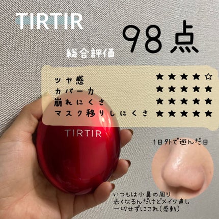 ネオクッション マット/LANEIGE/クッションファンデーションを使ったクチコミ(5枚目)