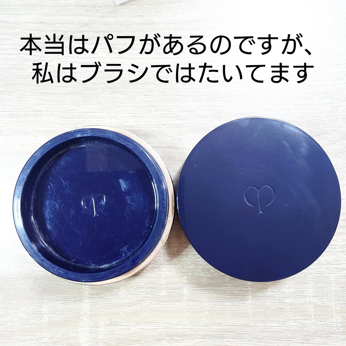 プードルトランスパラントn/クレ・ド・ポー ボーテ/ルースパウダーを使ったクチコミ(3枚目)