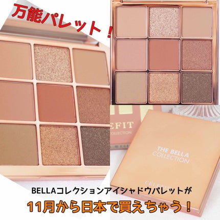 The Bella collection eyeshadow palette/CELEFIT/アイシャドウパレットを使ったクチコミ(2枚目)