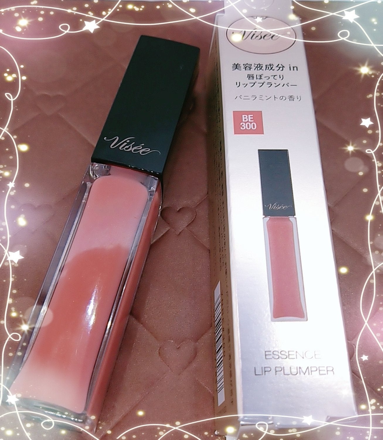 エッセンス リッププランパー/Visée/リッププランパーを使ったクチコミ(2枚目)