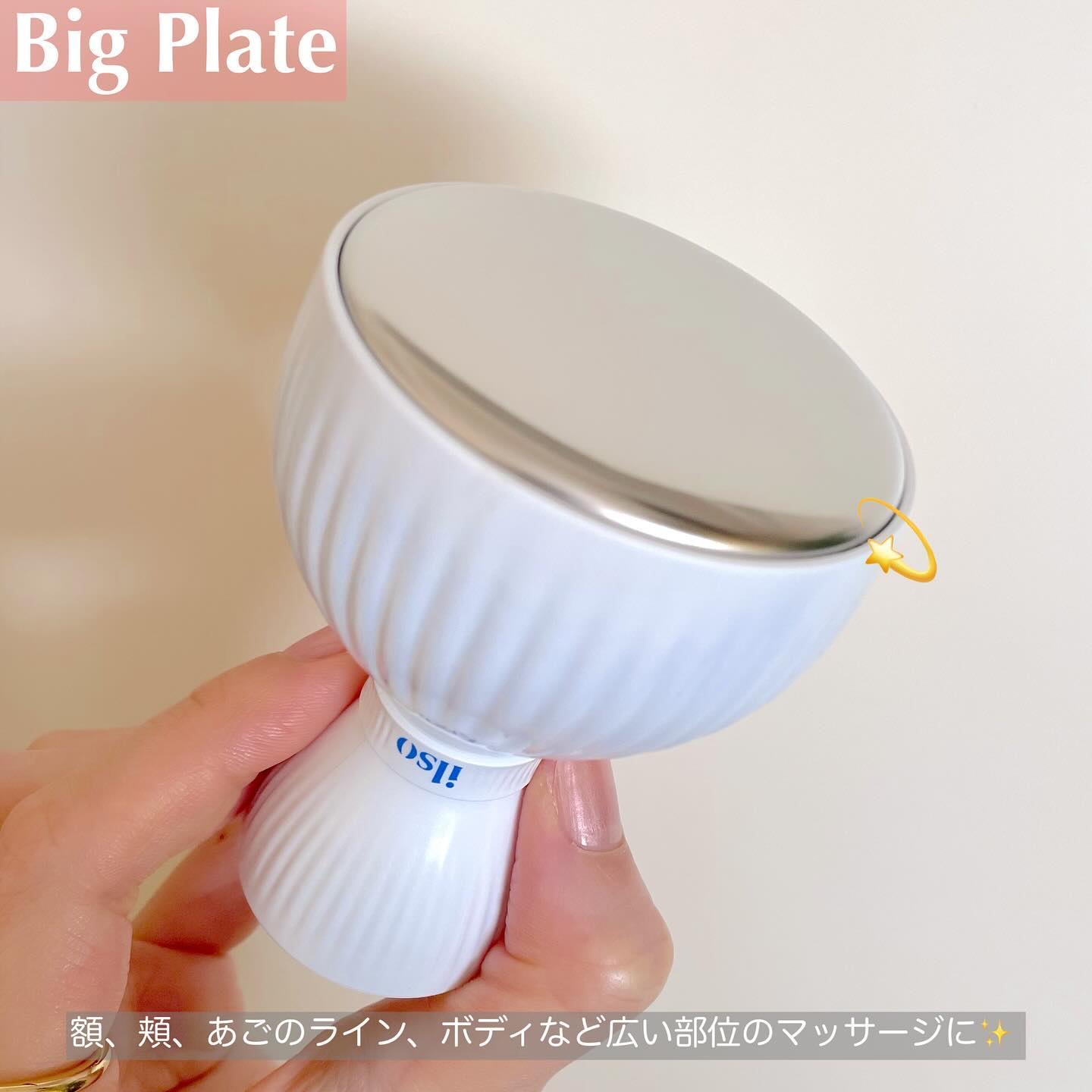 イルソデュアルクーリングマスター/ilso/美顔器・マッサージを使ったクチコミ（3枚目）