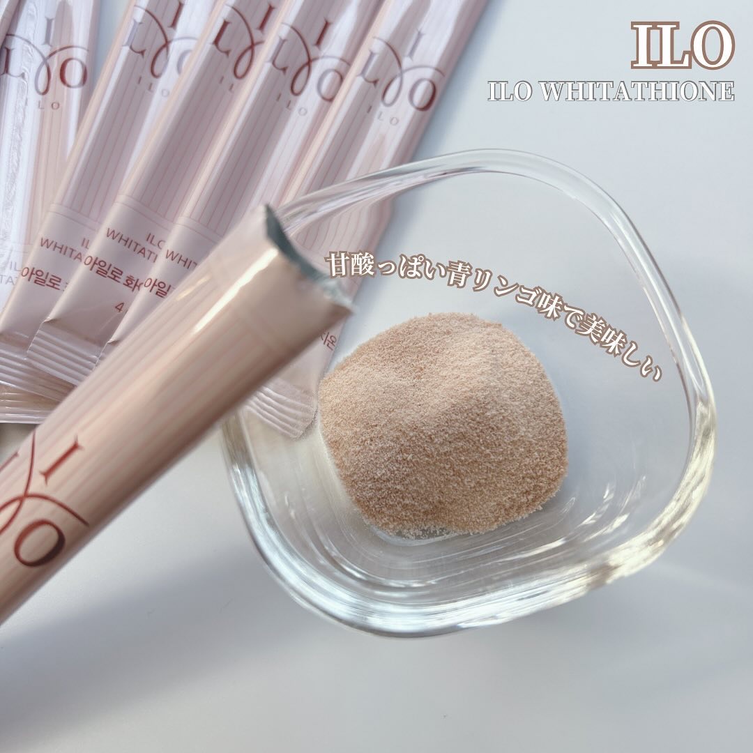 アイロホワイタチオン/東亜製薬/美容サプリメントを使ったクチコミ（3枚目）