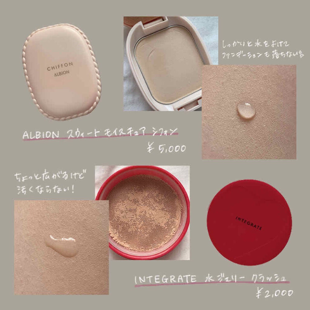 ドラマティックパウダリー UV/マキアージュ/パウダーファンデーションを使ったクチコミ(2枚目)