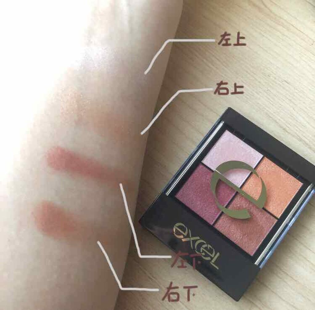 リアルクローズシャドウ/excel/アイシャドウパレットを使ったクチコミ（2枚目）