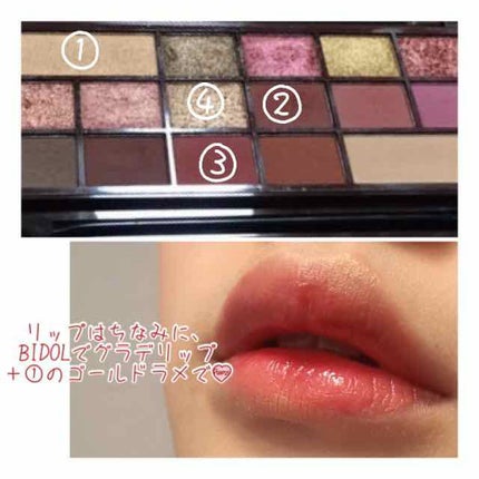 アイラブチョコレート/MAKEUP REVOLUTION/アイシャドウパレットを使ったクチコミ(3枚目)