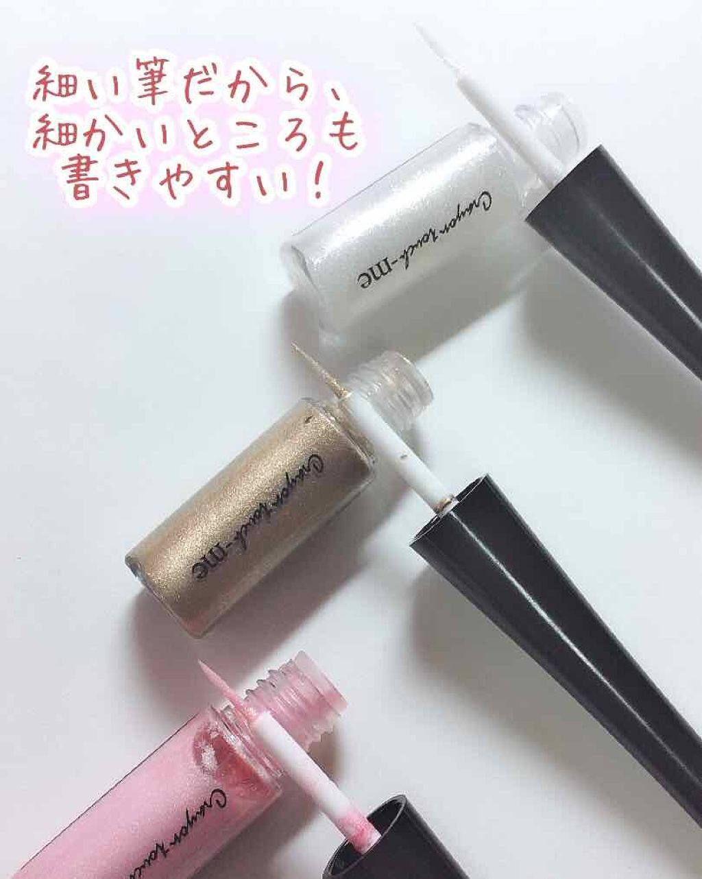 オーロラ艶ライン/crayontouch-me/グリッターを使ったクチコミ（3枚目）