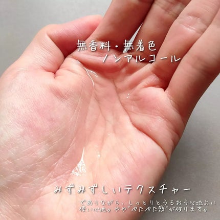 美白化粧水 VC&AR しっとりタイプ/ちふれ/化粧水を使ったクチコミ(3枚目)