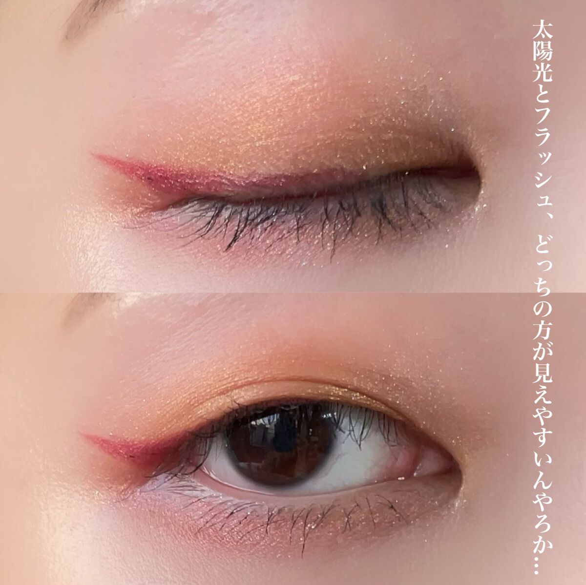 ミネラルロングラッシュマスカラ/エトヴォス/マスカラを使ったクチコミ(6枚目)