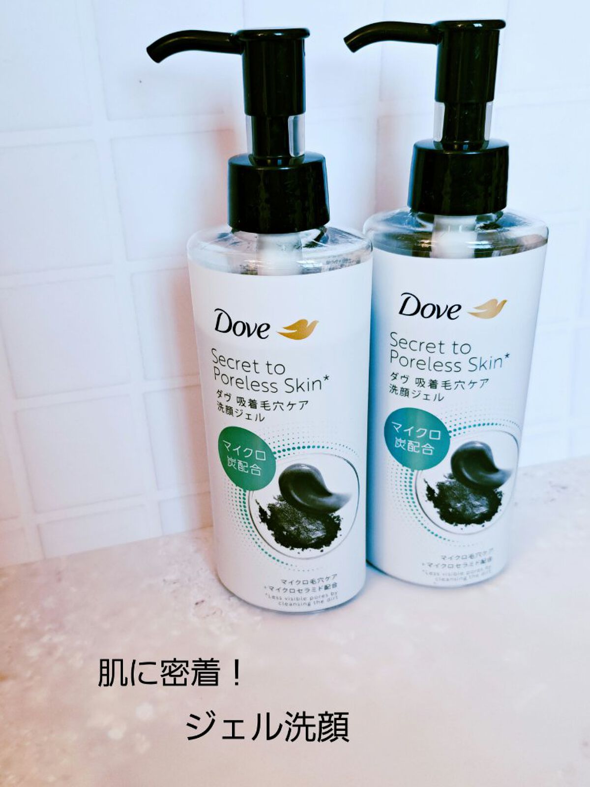 ダヴ 吸着毛穴ケア 洗顔ジェル/ダヴ/その他洗顔料を使ったクチコミ（1枚目）