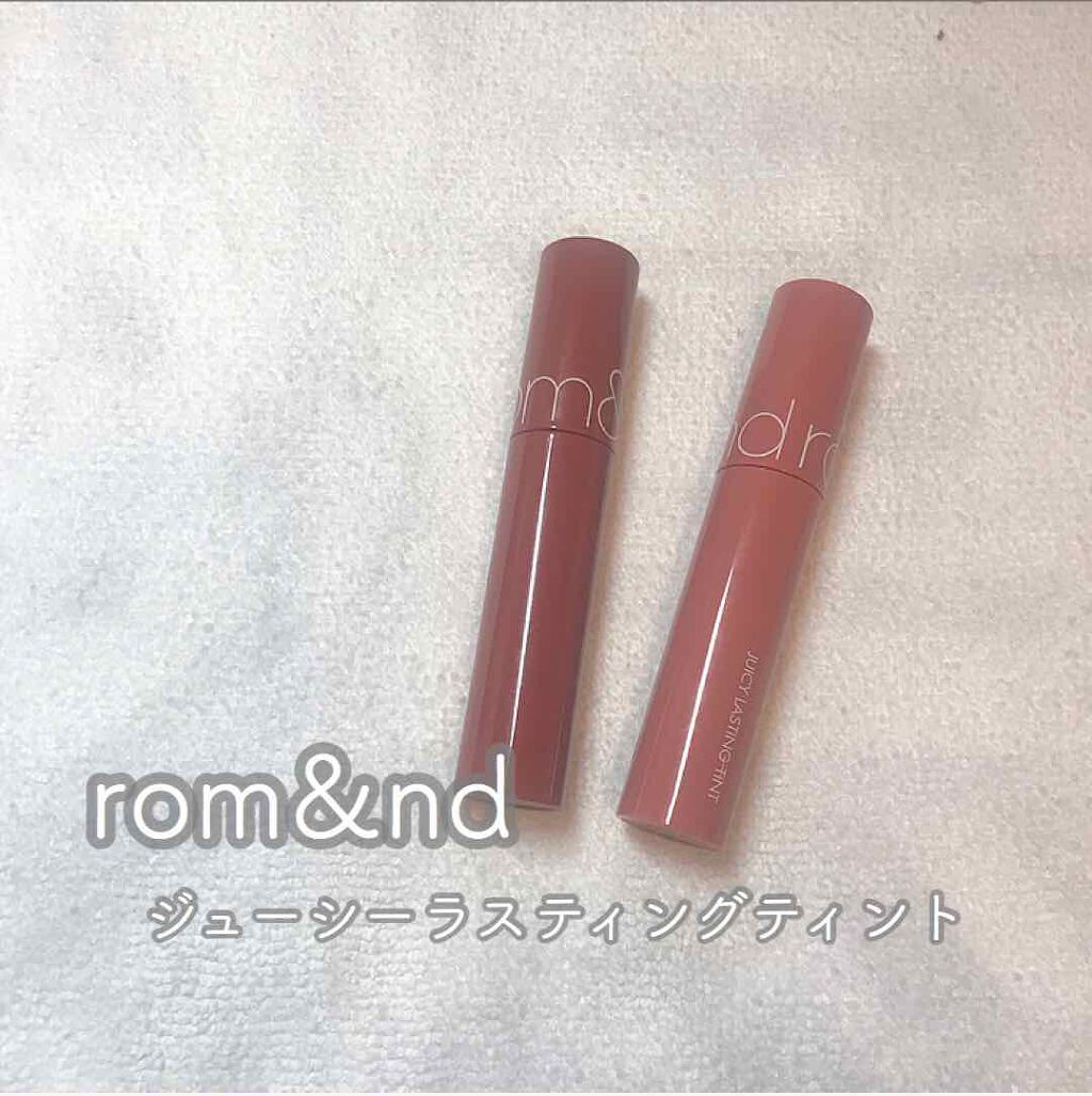 ジューシーラスティングティント/rom&nd/リップティントを使ったクチコミ（1枚目）