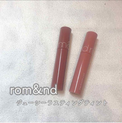 ジューシーラスティングティント/rom&nd/リップティントを使ったクチコミ(1枚目)