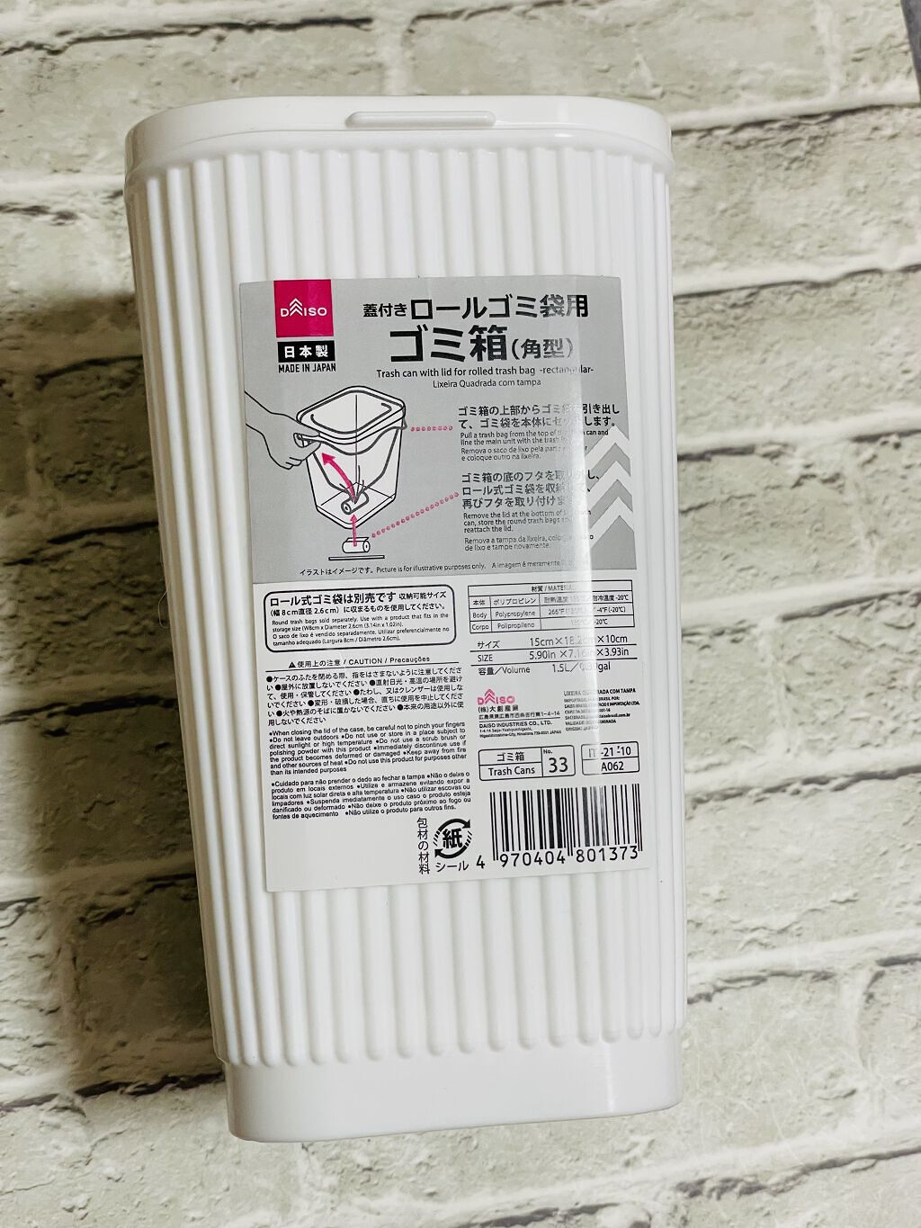 取替用携帯ゴミ袋/DAISO/その他を使ったクチコミ（1枚目）