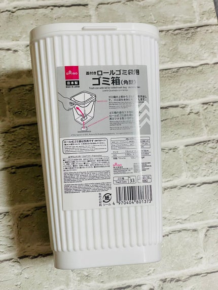 取替用携帯ゴミ袋/DAISO/その他を使ったクチコミ(1枚目)