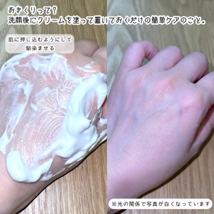 を使ったクチコミ(3枚目)