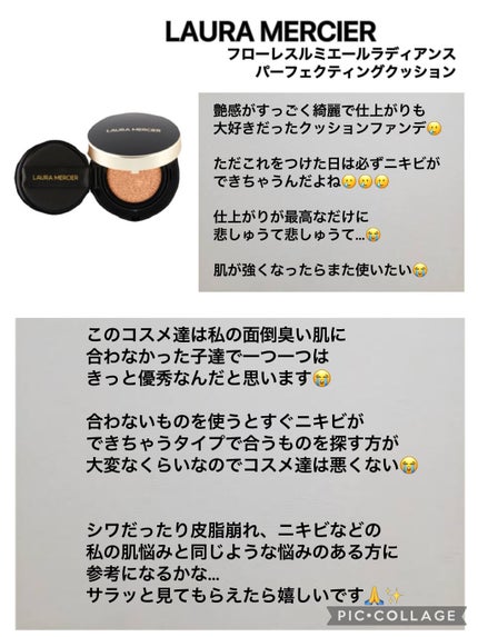 ラトゥー エクラ ファンデーション プライマー N/PAUL & JOE BEAUTE/化粧下地を使ったクチコミ(6枚目)