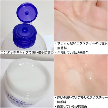 ããã ã®ä¿æ¹¿ãžã§ã«(ããã¥ãªãš ã¹ãã³ã³ã³ãã£ã·ã§ãã³ã°ãžã§ã«)/ããã¥ãªãš/çŸå®¹æ¶²ã䜿ã£ãã¯ãã³ãïŒ2æç®ïŒ