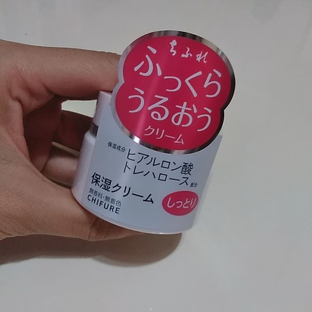 保湿クリーム /ちふれ/フェイスクリームを使ったクチコミ(1枚目)