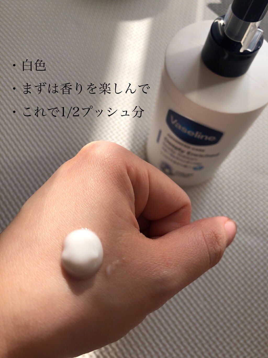 ディープリーエンリッチド ボディローション フローラルラベンダーの香り/ヴァセリン/ボディローションを使ったクチコミ(2枚目)