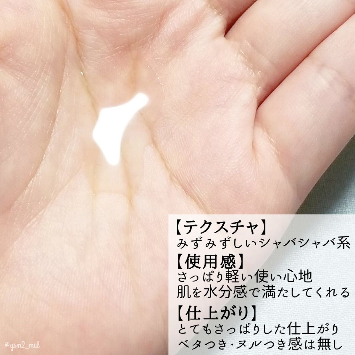 バリアサイクルトナー/P.CALM/化粧水を使ったクチコミ(3枚目)