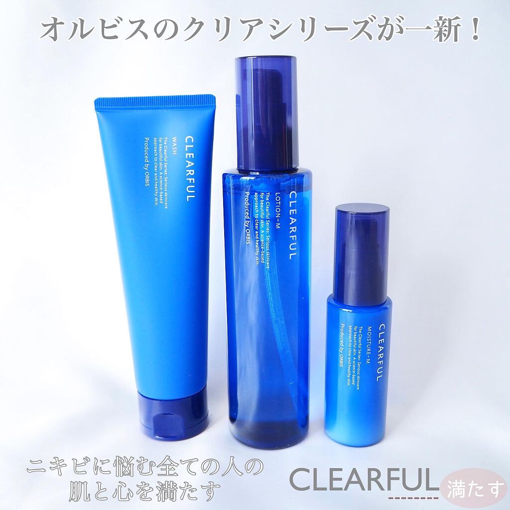 クリアフル モイスチャーM(しっとりタイプ)/オルビス/乳液を使ったクチコミ（2枚目）
